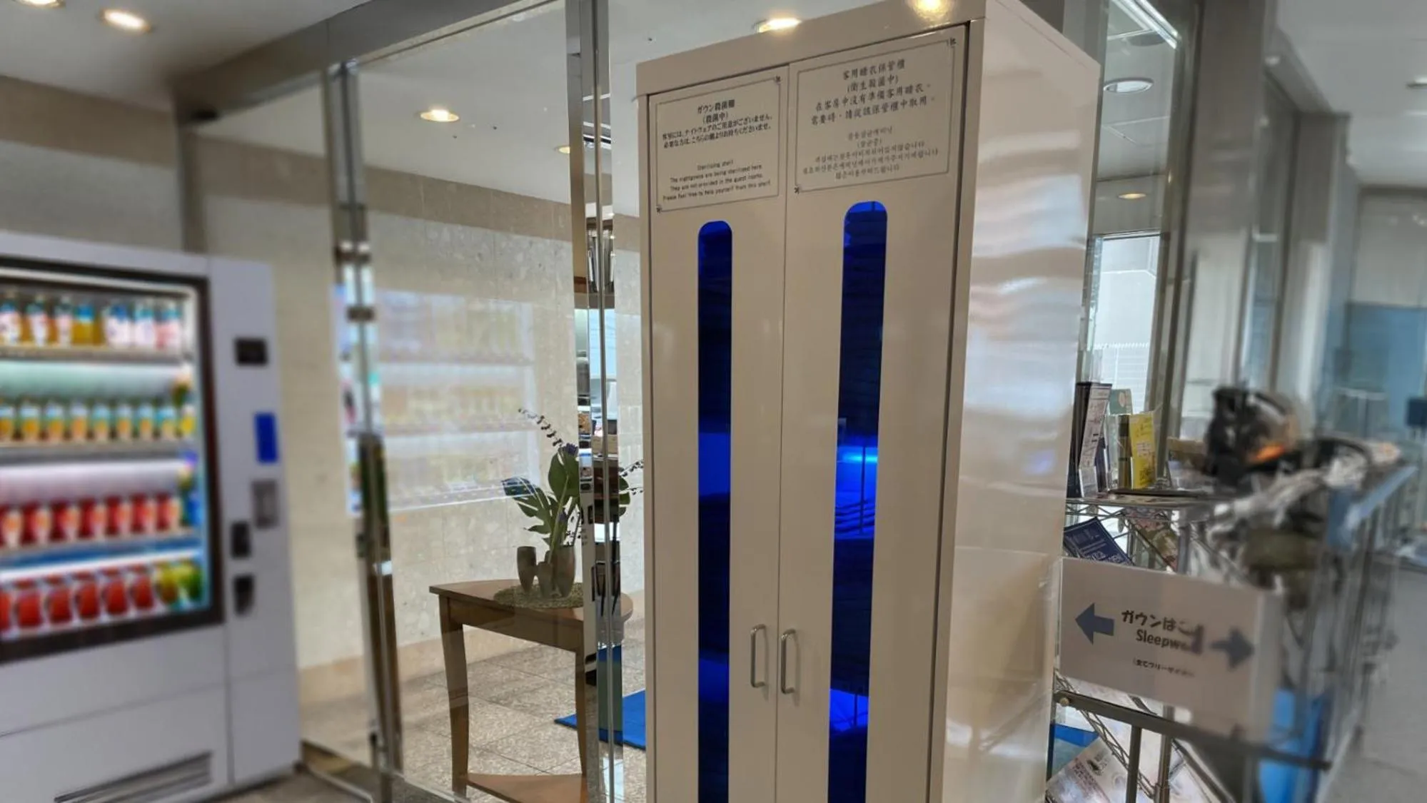 Area and facilities in Toyoko Inn Sendai Nishi-guchi Hirose-dori