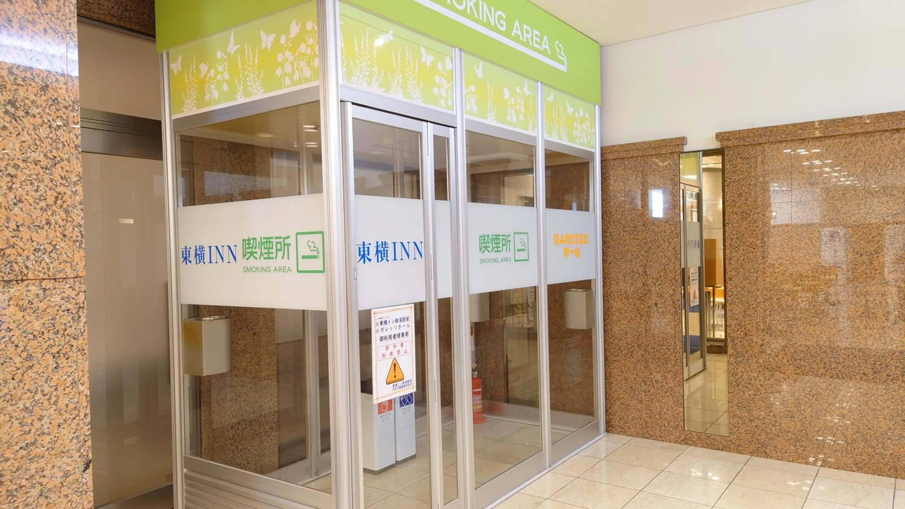 Area and facilities in Toyoko Inn Niigata Ekimae