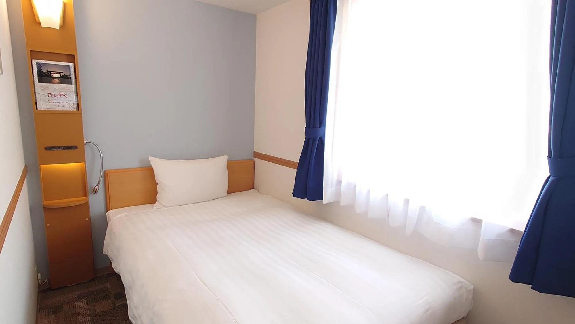 Bedroom, Bed in Toyoko Inn Niigata Ekimae