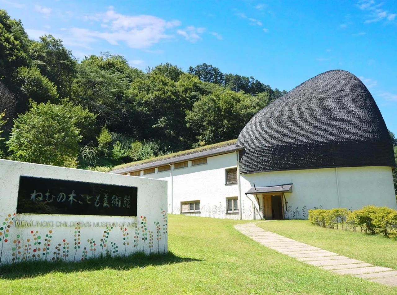 Nearby landmark in Royal Inn Kakegawa (Station Hotel 2)