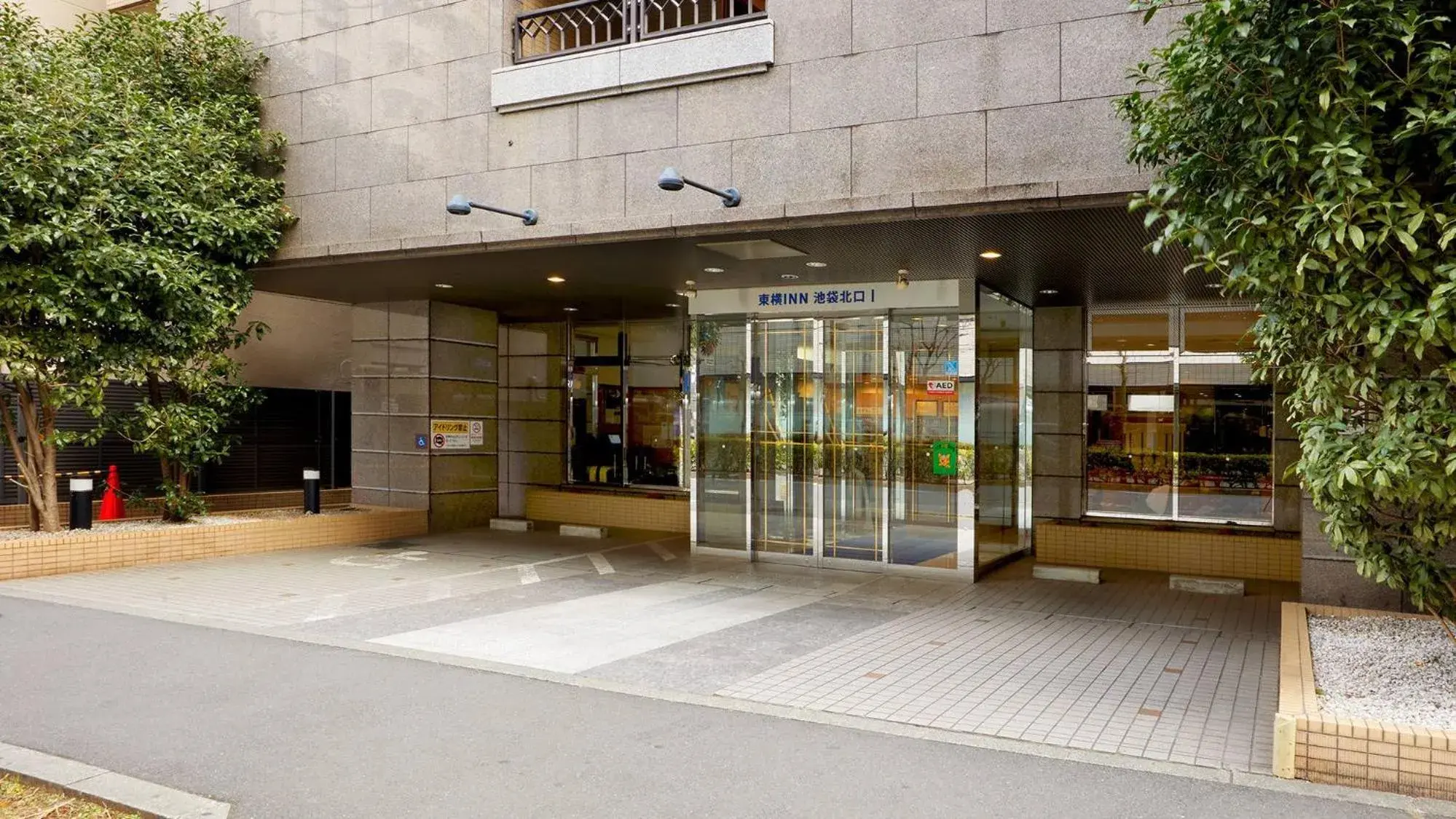 Facade/entrance in Toyoko Inn Tokyo Ikebukuro Kita-guchi No.1 Facade/entrance in Toyoko Inn Tokyo Ikebukuro Kita-guchi No.1