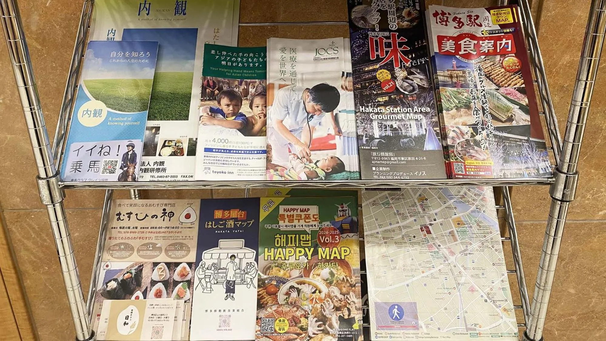 Other in Toyoko Inn Hakata-guchi Ekimae