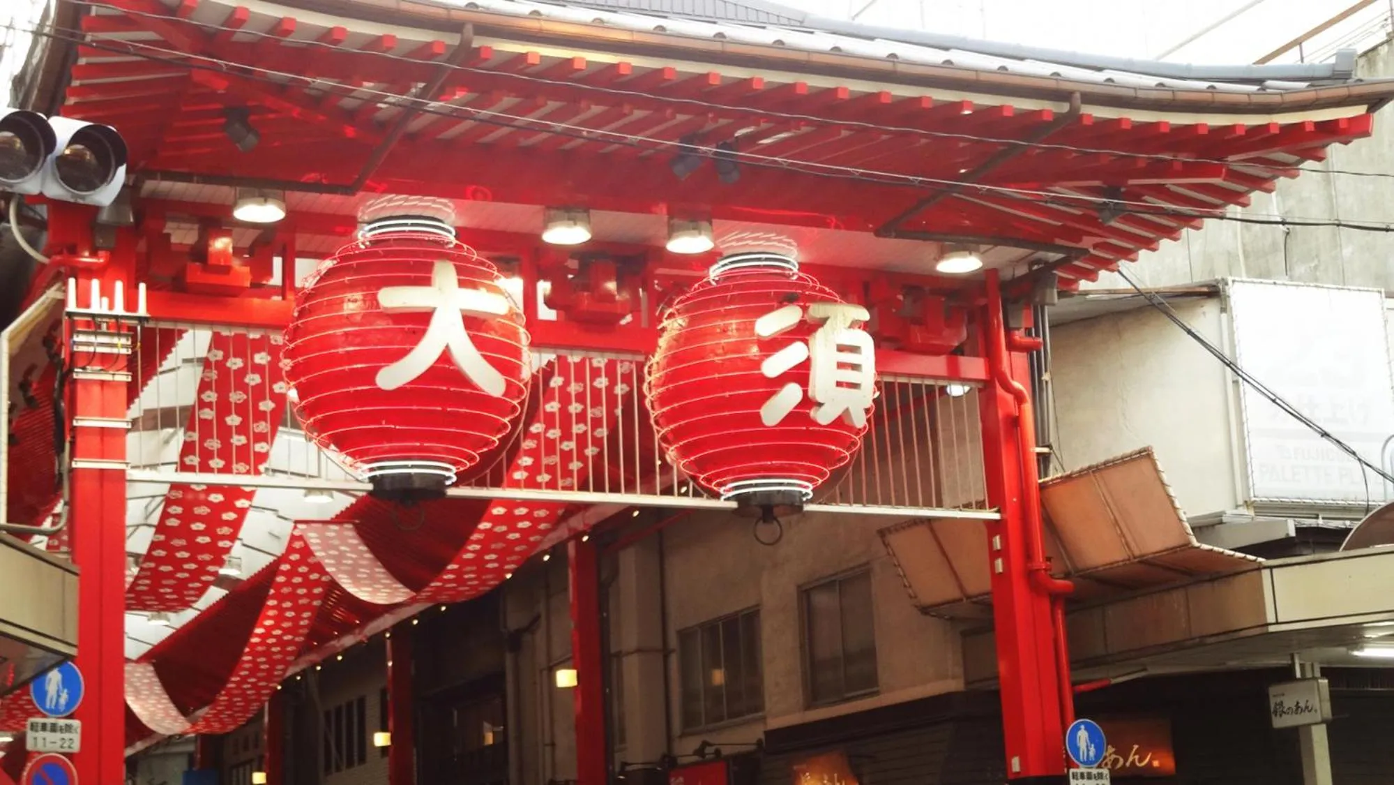 Nearby landmark in Toyoko Inn Nagoya Kanayama