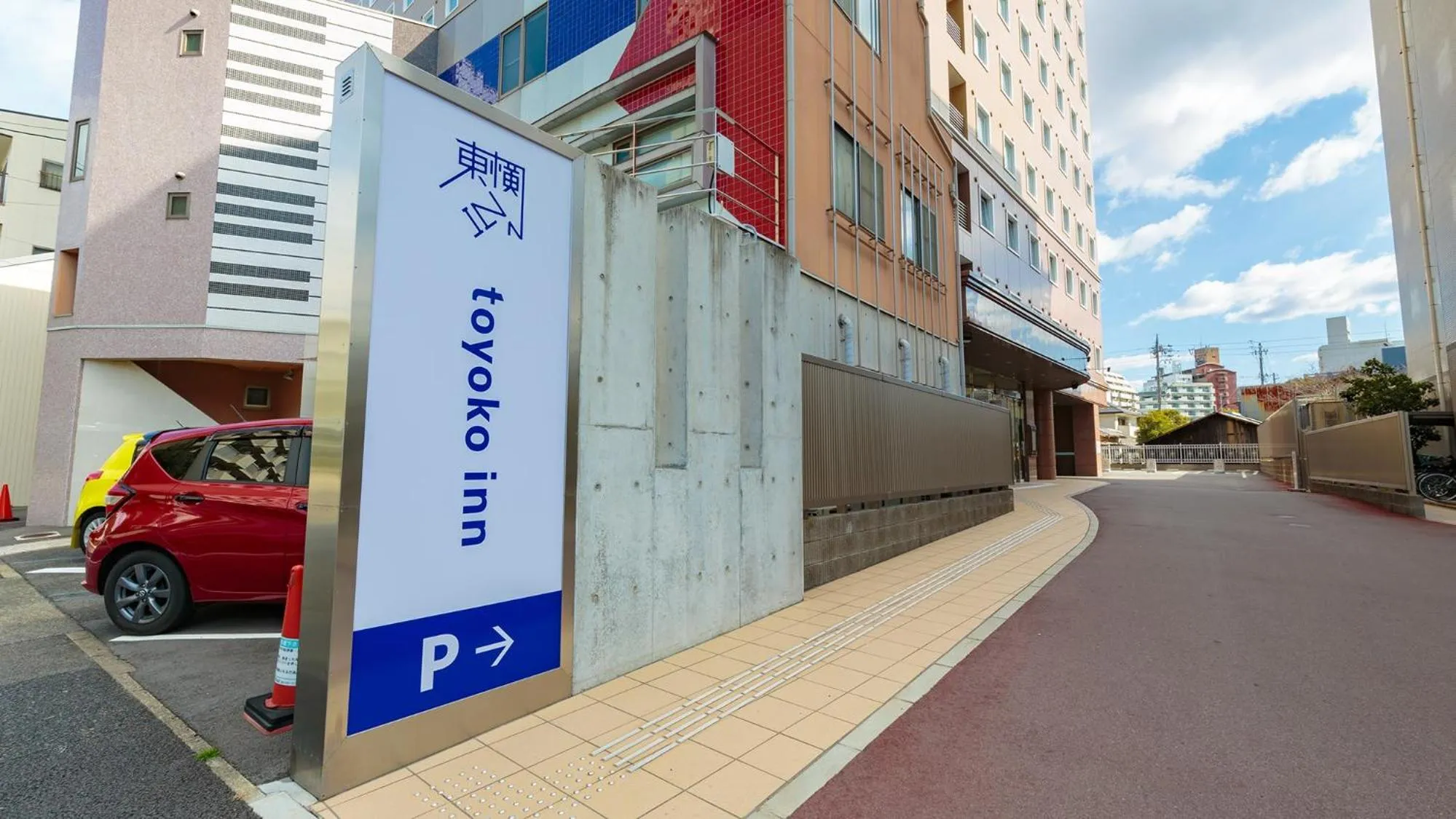 Property logo or sign in Toyoko Inn Nagoya Kanayama