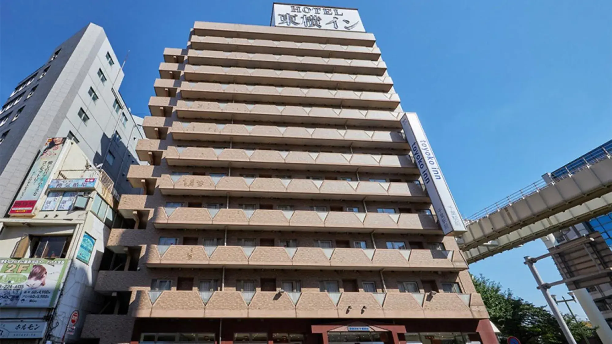 Property building in Toyoko Inn Chiba Ekimae Property building in Toyoko Inn Chiba Ekimae