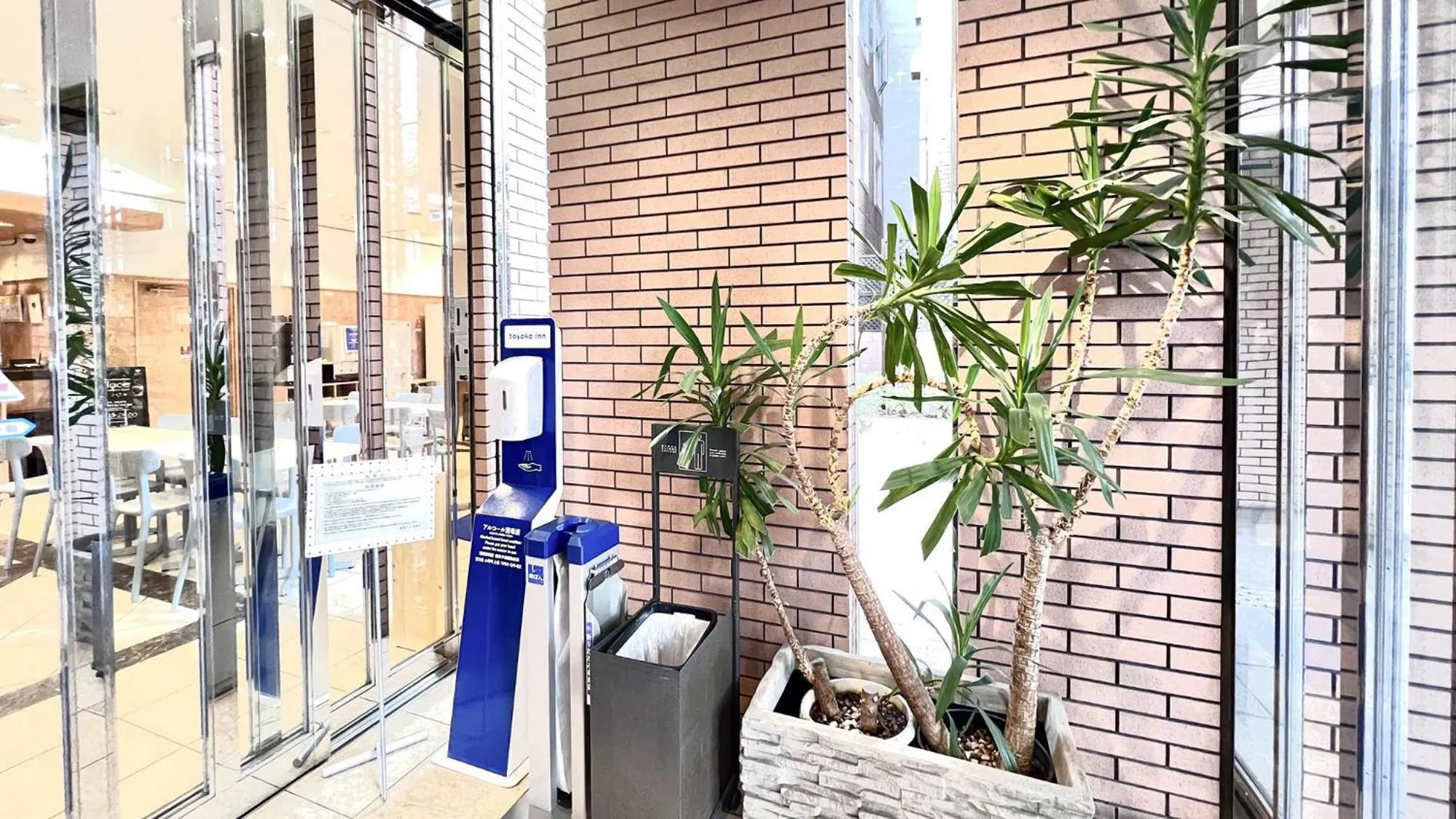 Facade/entrance in Toyoko Inn Hakata Nishi-nakasu