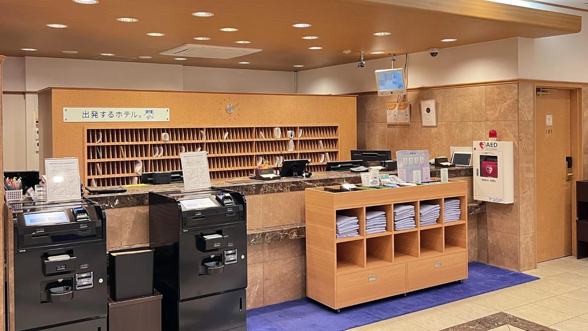 Lobby or reception in Toyoko Inn Hakata Nishi-nakasu