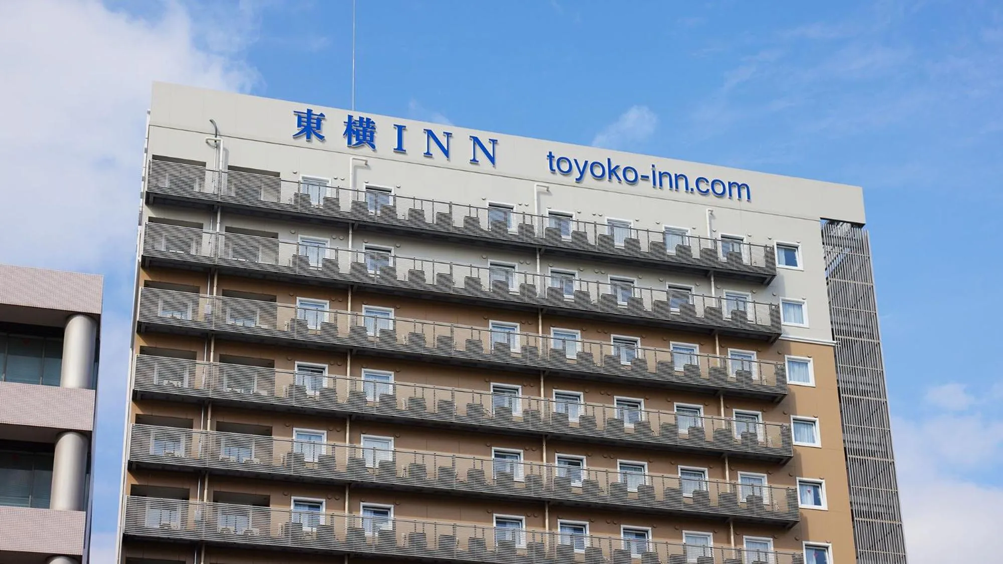 Property logo or sign in Toyoko Inn Hiroshima-eki Shinkansen-guchi No.2