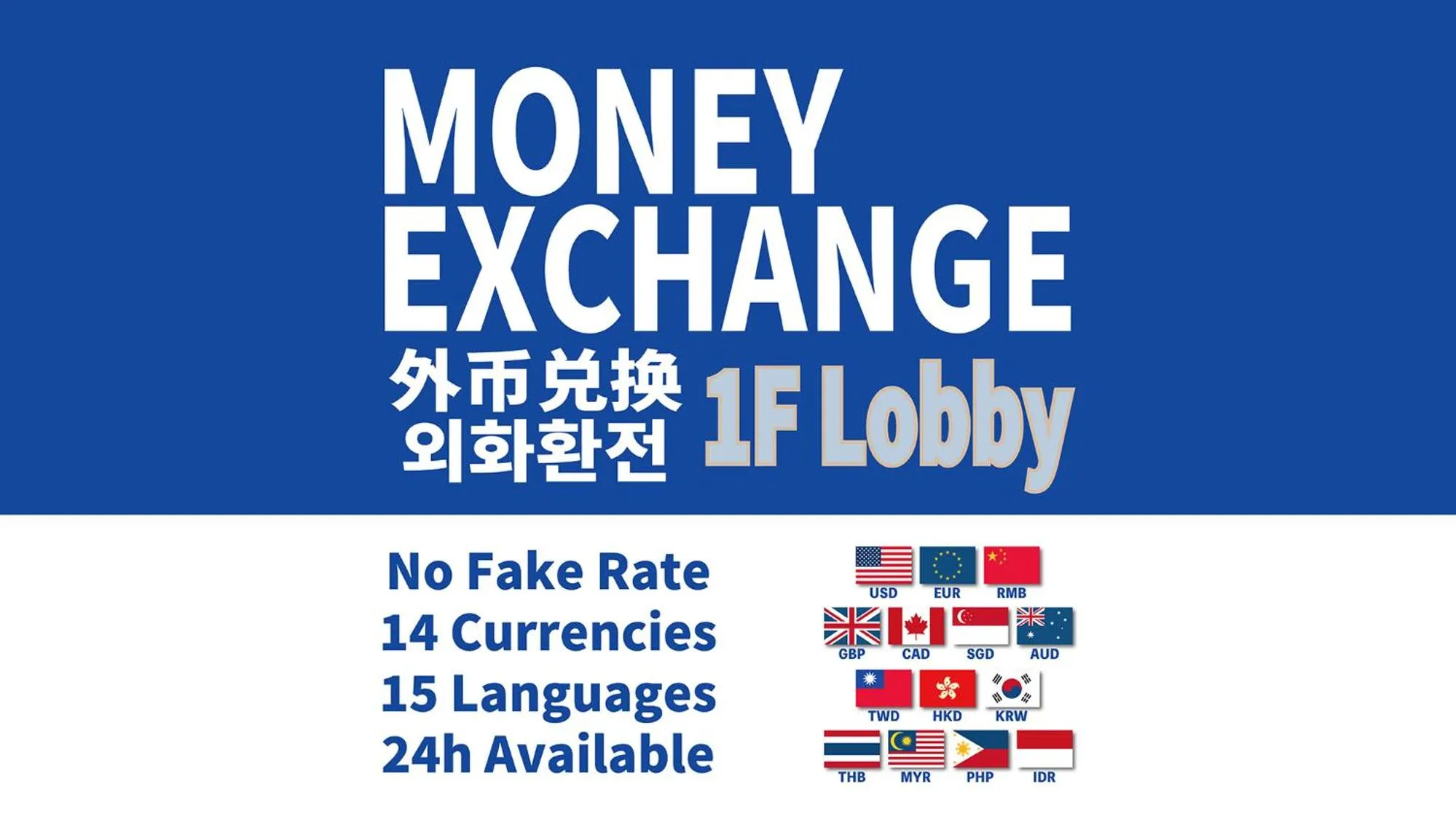 Area and facilities in Toyoko Inn Hokkaido Sapporo-eki Kita-guchi