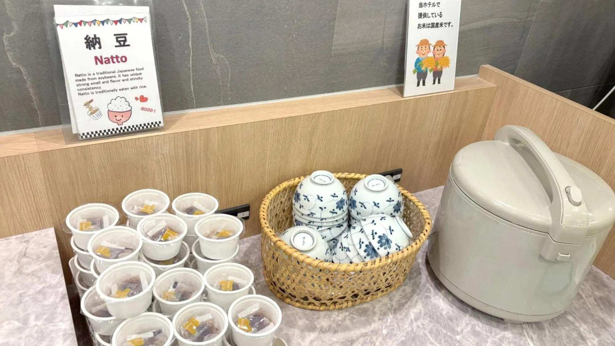 Breakfast in Toyoko Inn Hokkaido Hakodate Ekimae Asaichi