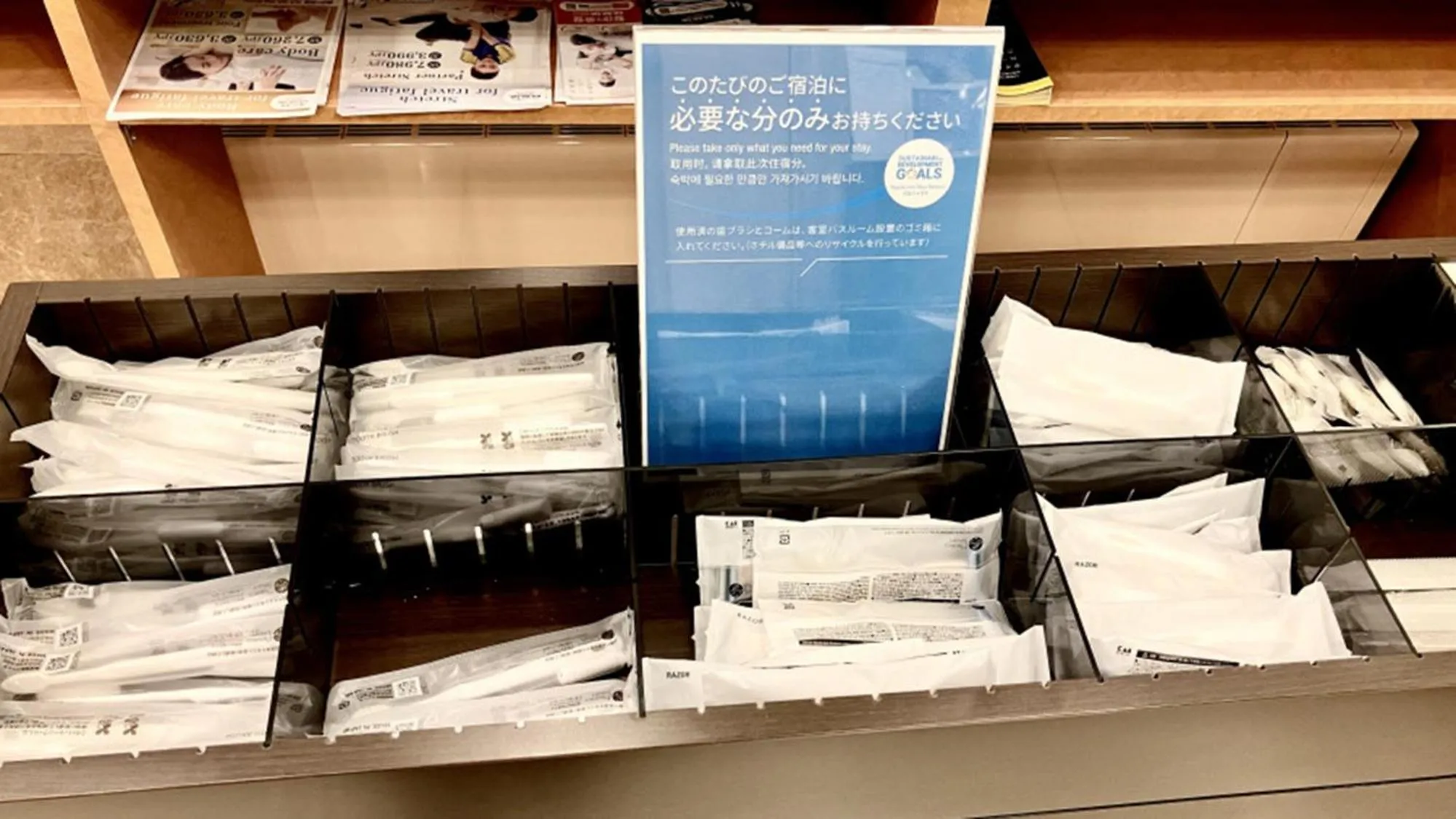 Lobby or reception in Toyoko Inn Hokkaido Hakodate Ekimae Asaichi