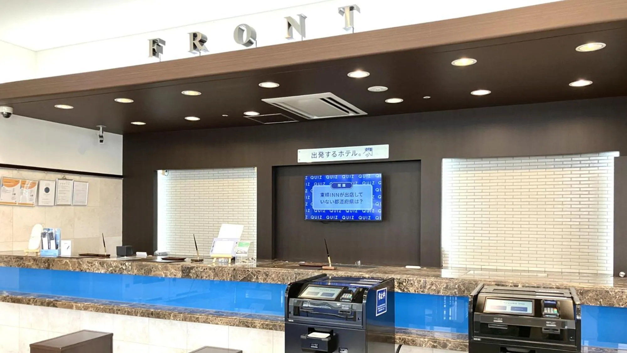 Area and facilities in Toyoko Inn Toyama-eki Shinkansen-guchi No.2