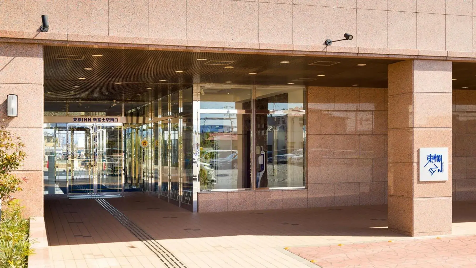 Facade/entrance in Toyoko Inn Shin-fuji-eki Minami-guchi Facade/entrance in Toyoko Inn Shin-fuji-eki Minami-guchi
