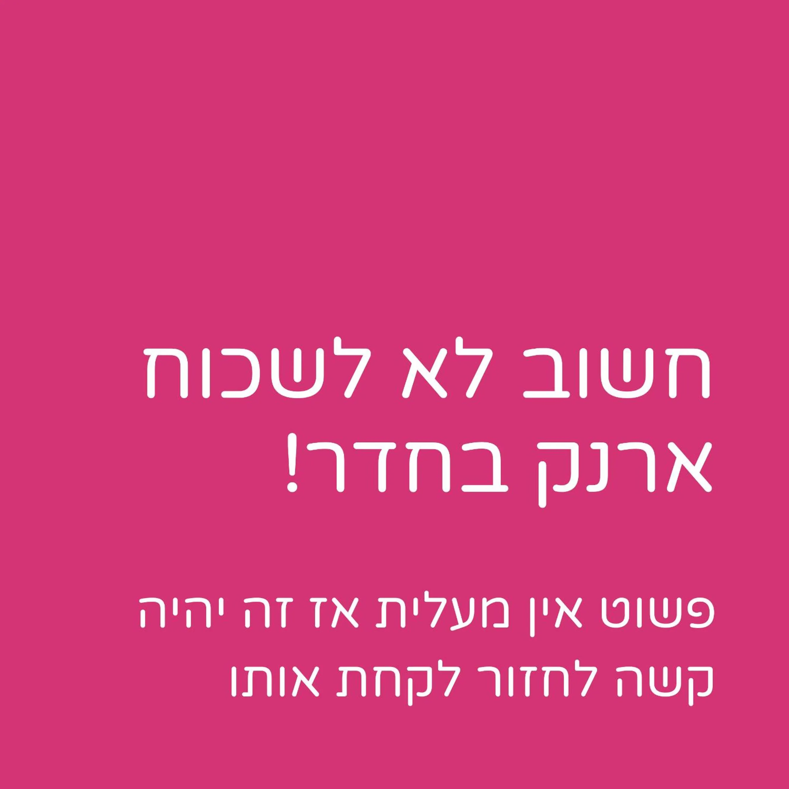 Property logo or sign in Silicate - by Loginn Tel-Avivian hotels