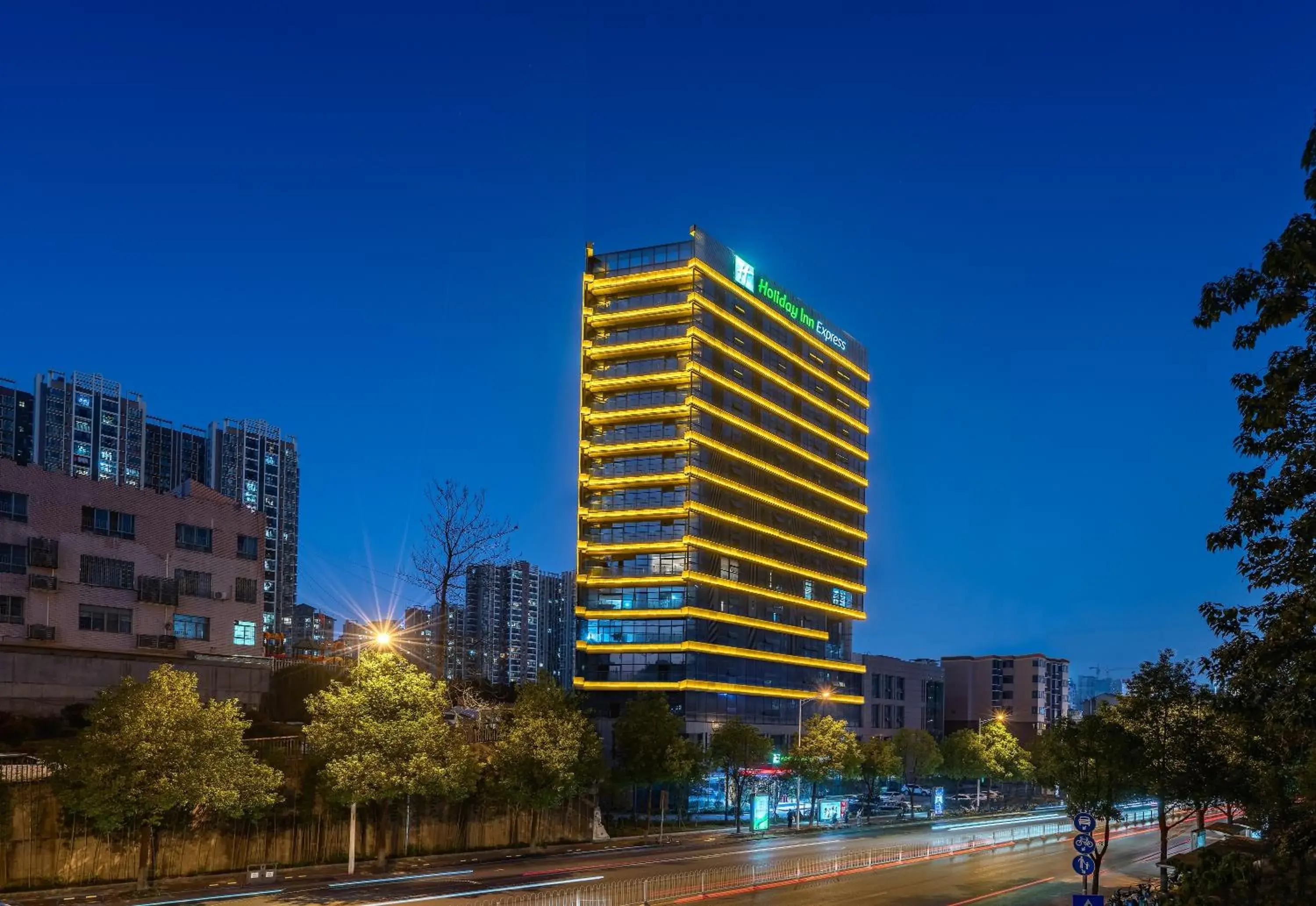 Property building in Holiday Inn Express Changsha Shifu by IHG Property building in Holiday Inn Express Changsha Shifu by IHG