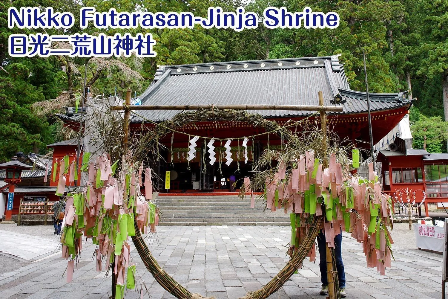 NIKKO stay house ARAI - Vacation STAY 14994v