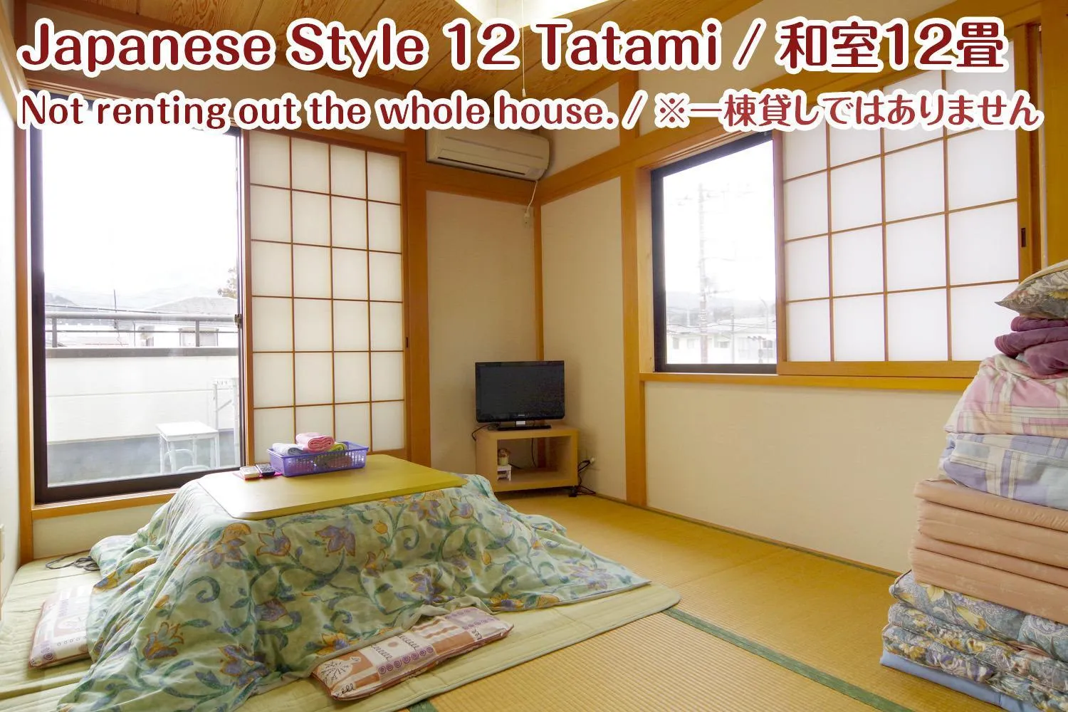 Bed in NIKKO stay house ARAI - Vacation STAY 14994v