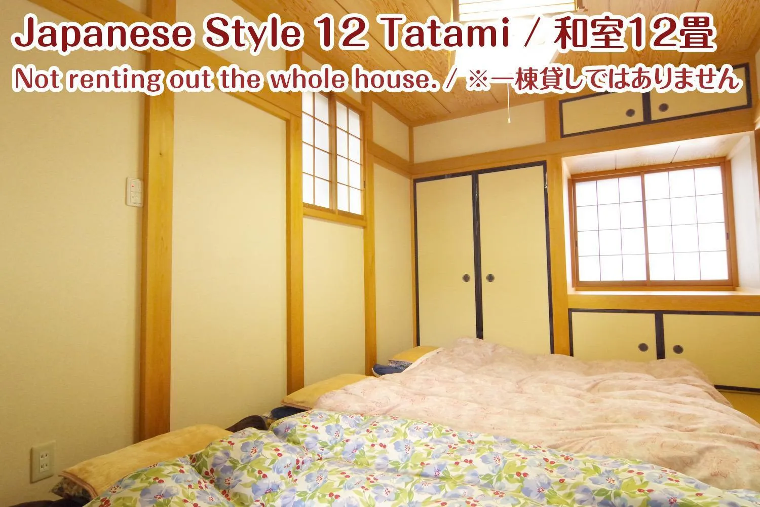 Bed in NIKKO stay house ARAI - Vacation STAY 14994v