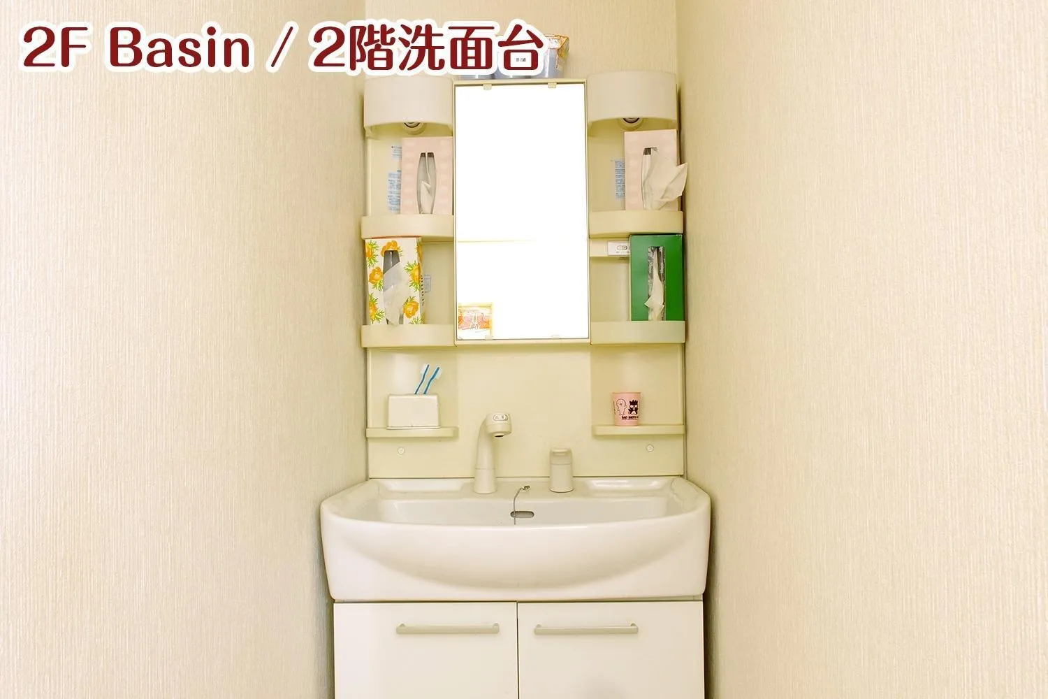 NIKKO stay house ARAI - Vacation STAY 14994v