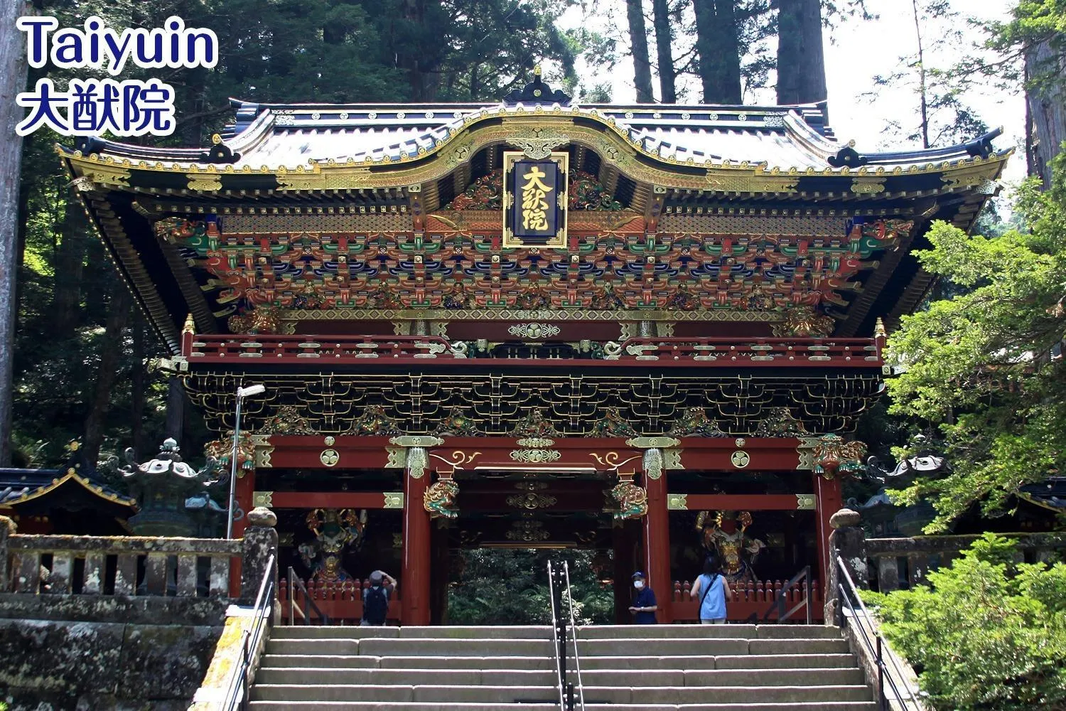 NIKKO stay house ARAI - Vacation STAY 14994v