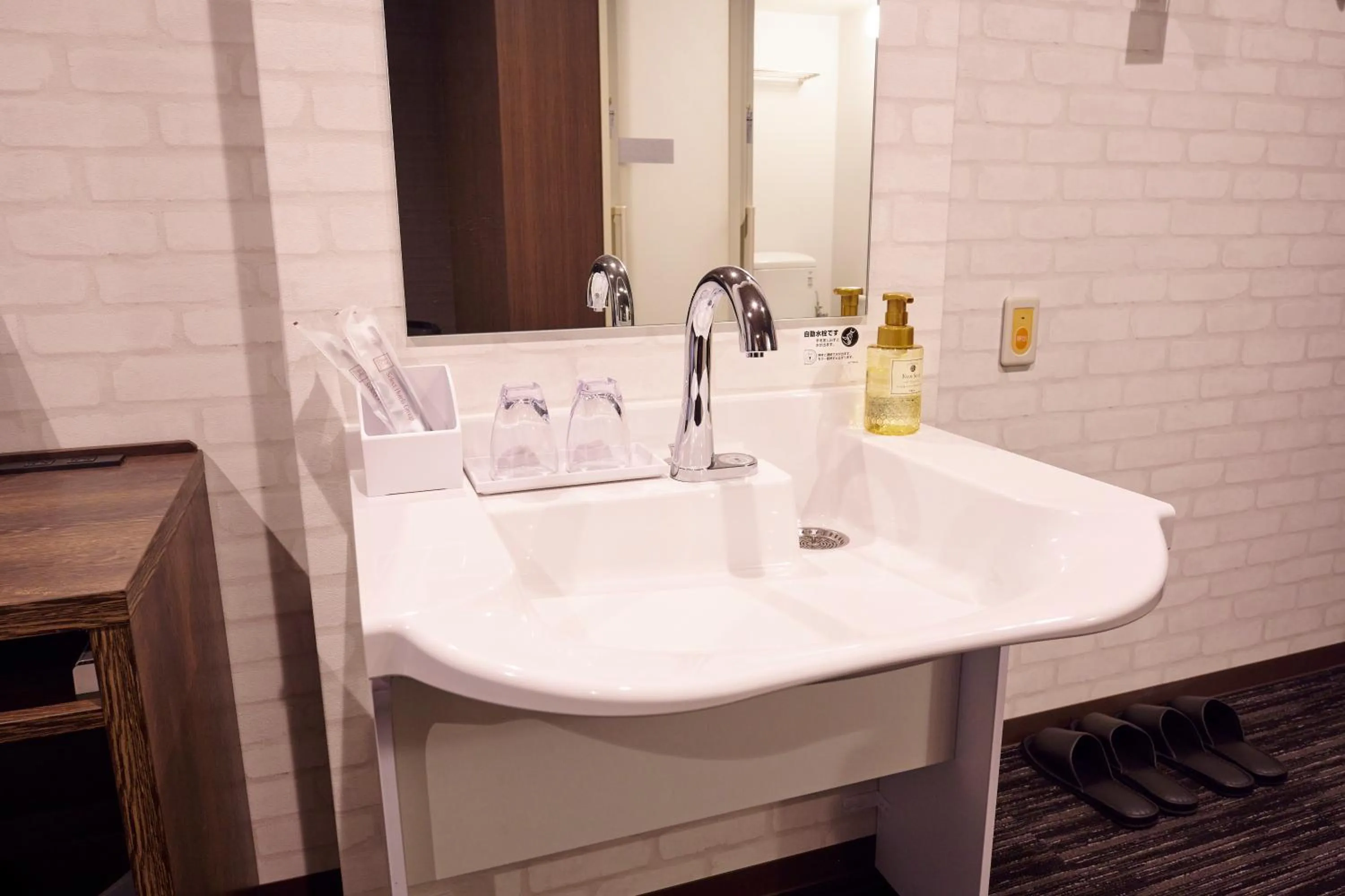 Facility for disabled guests in The CELECTON Abeno-Matsubara Ekimae