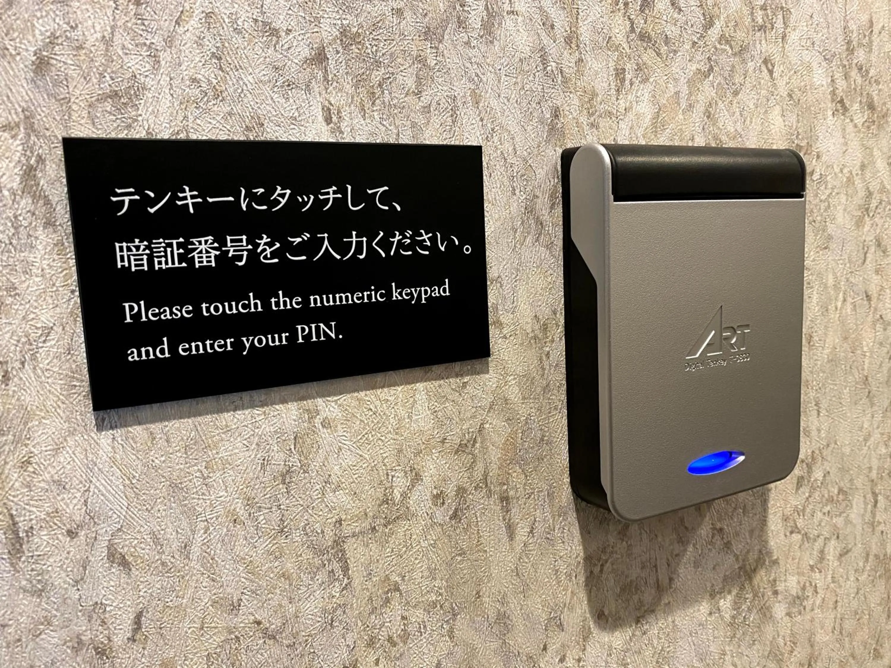 Public Bath in The CELECTON Abeno-Matsubara Ekimae