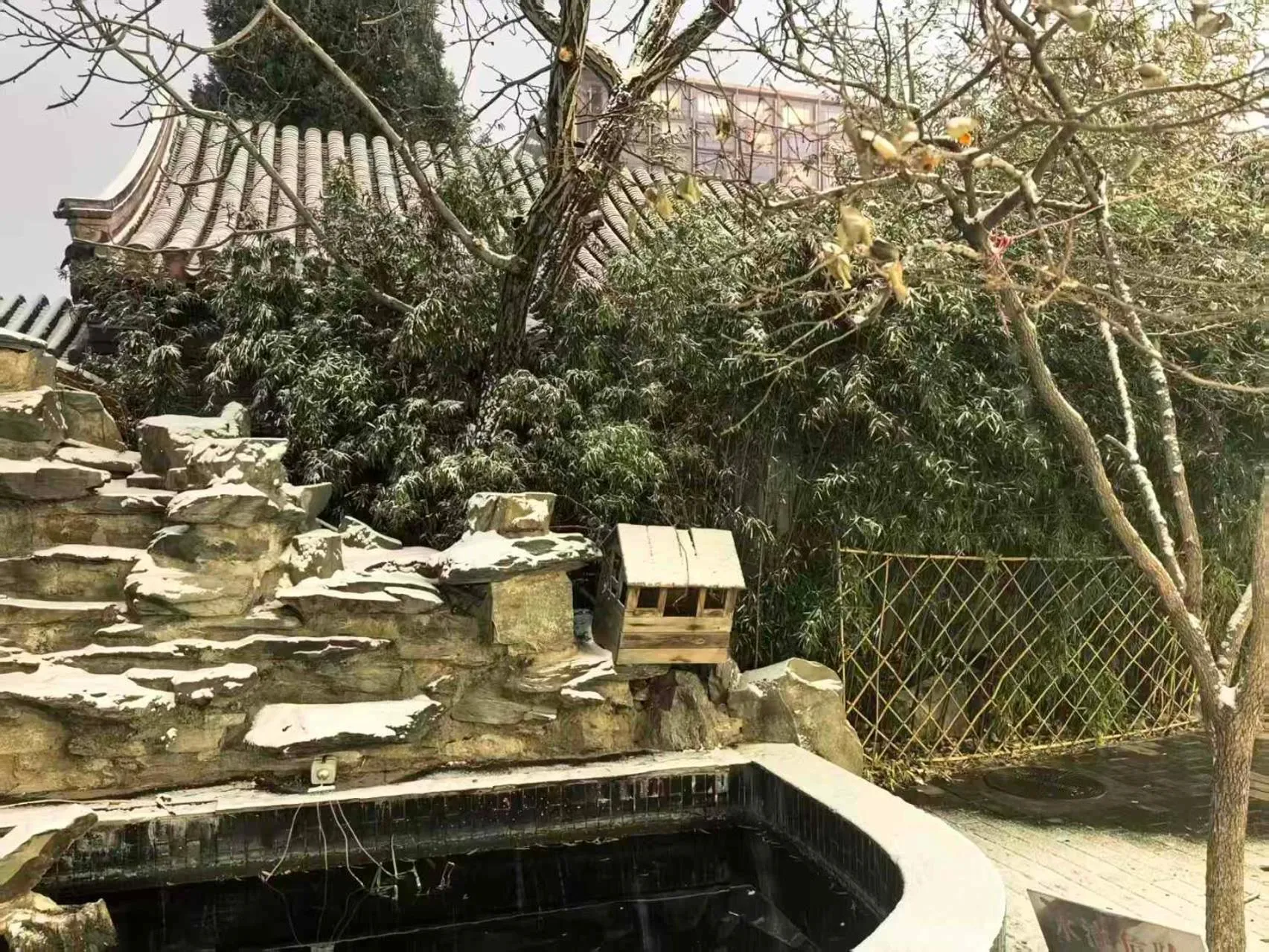 Beijing Jingyuan Courtyard Hotel