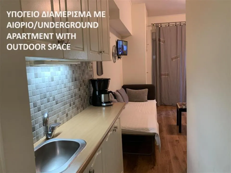 Rivitel Marousi Apartments