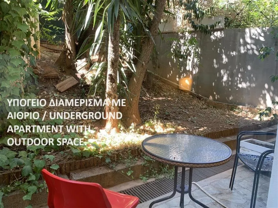 Rivitel Marousi Apartments