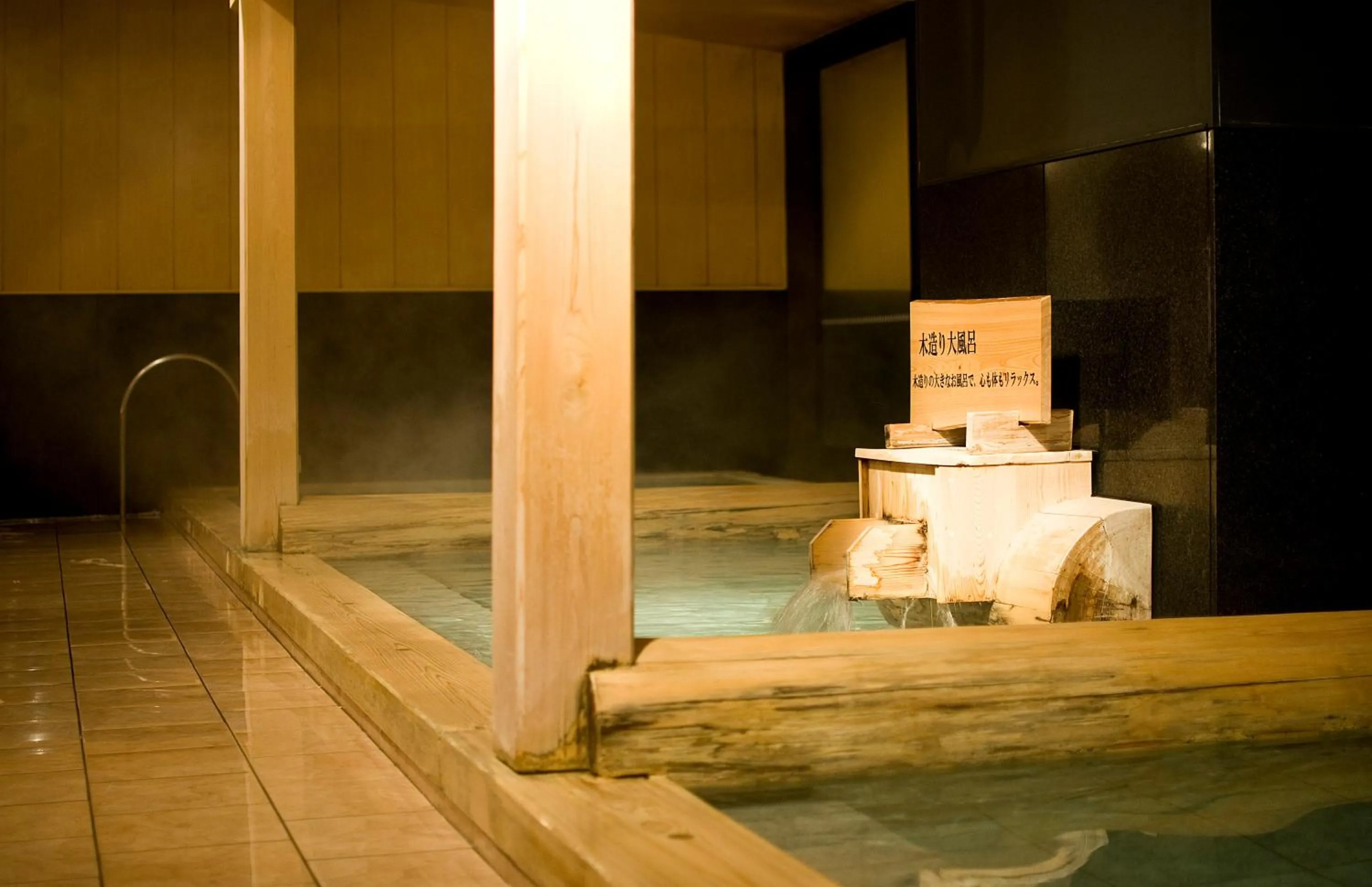Hot Spring Bath in Kinugawa Onsen Hotel