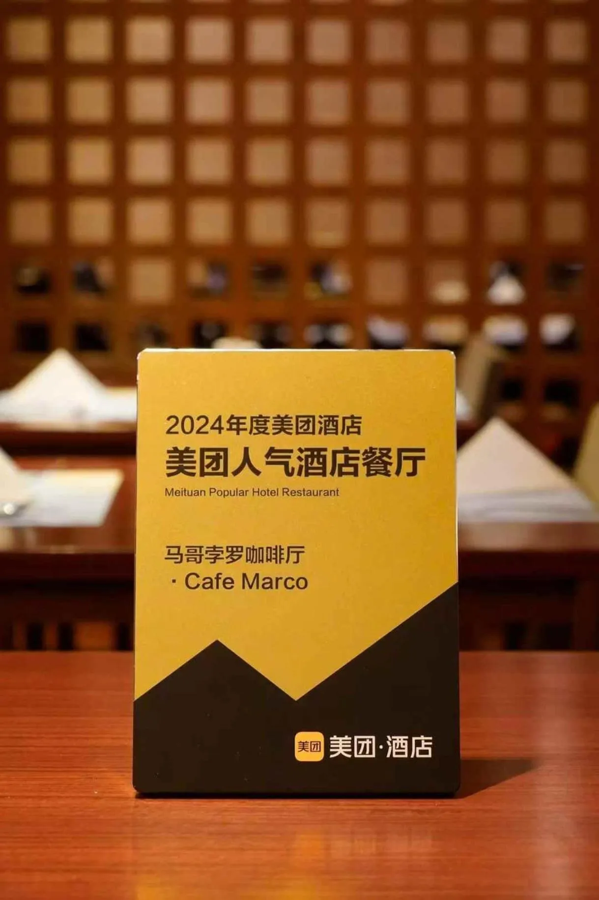 Other in Marco Polo Xiamen