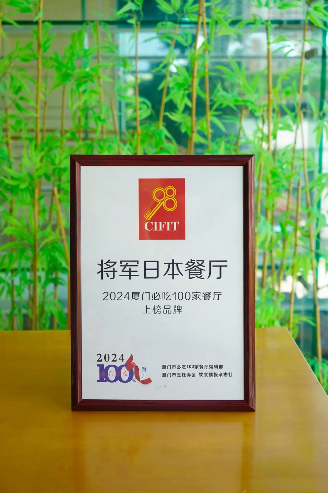 Other in Marco Polo Xiamen