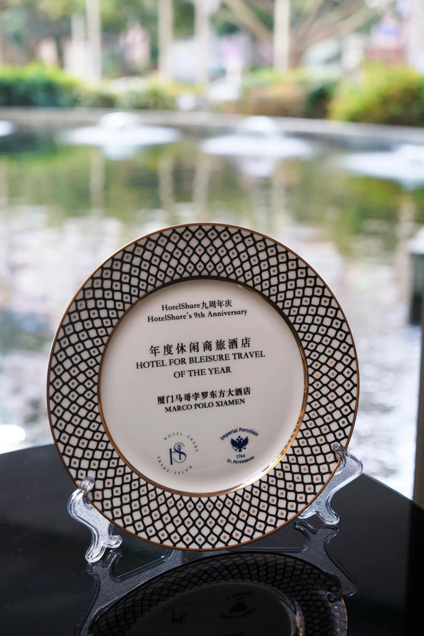 Nearby landmark in Marco Polo Xiamen