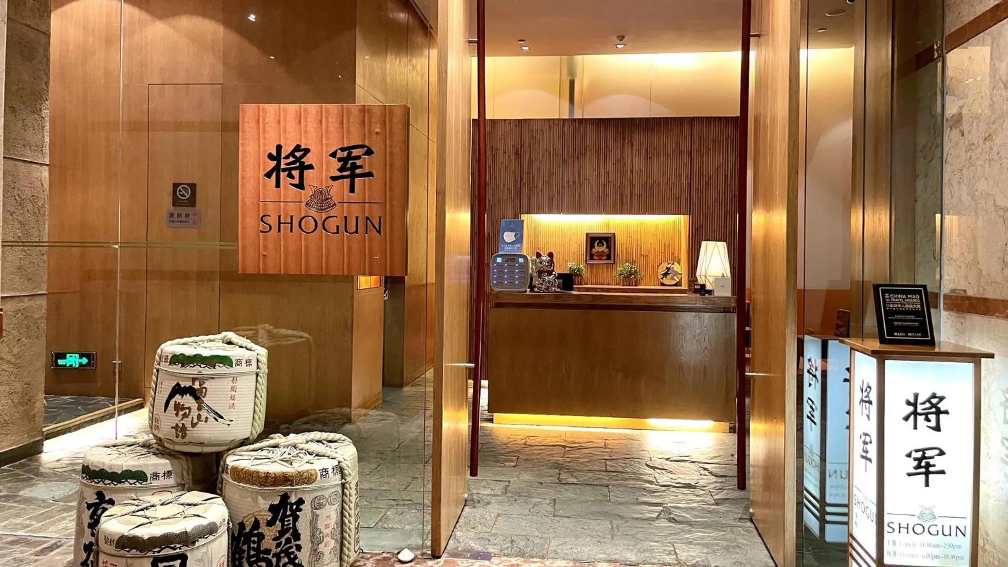 Restaurant/places to eat in Marco Polo Xiamen