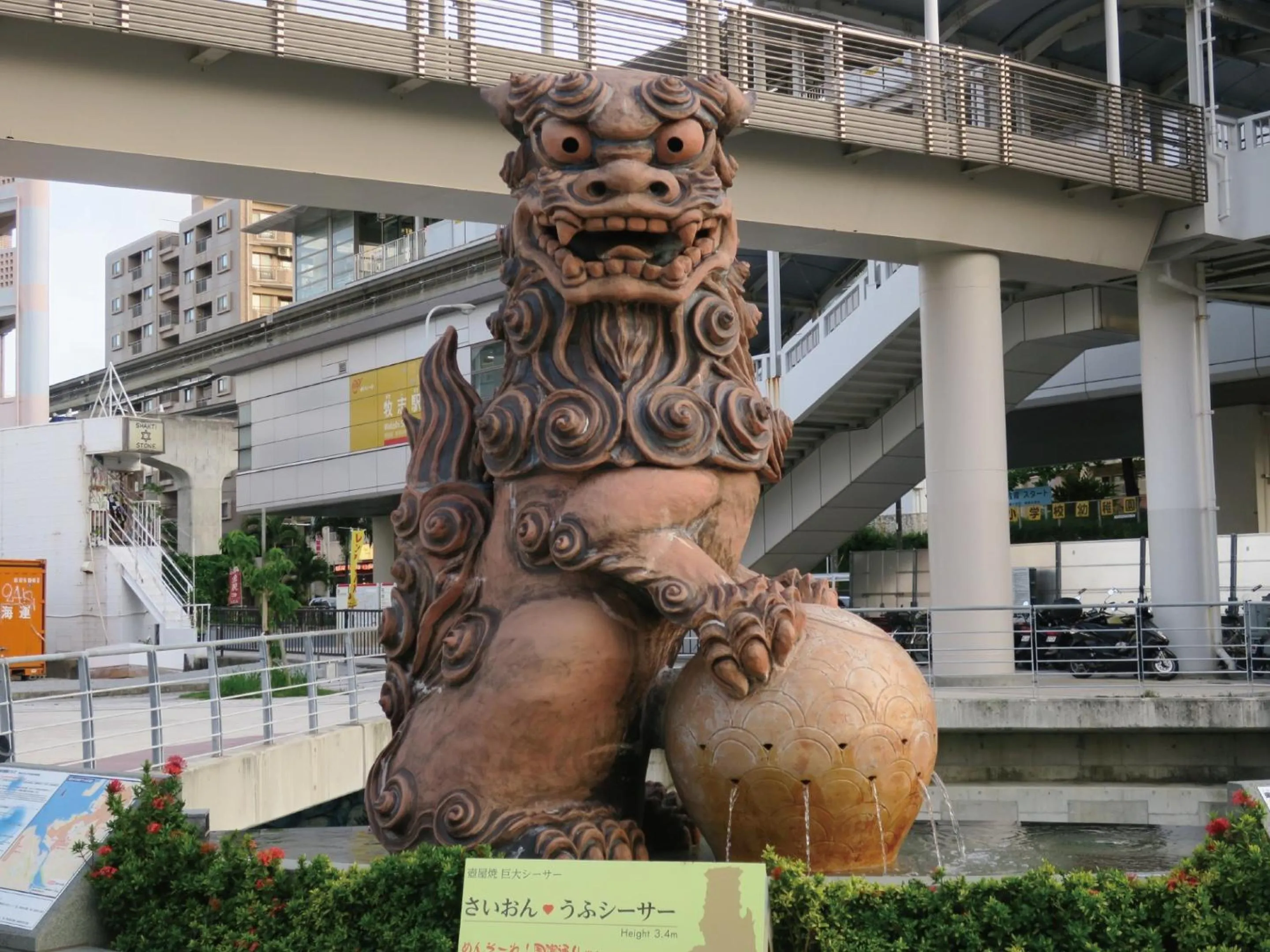 Nearby landmark in Infinity Hotel NahaKumoji -SEVEN Hotels and Resorts-