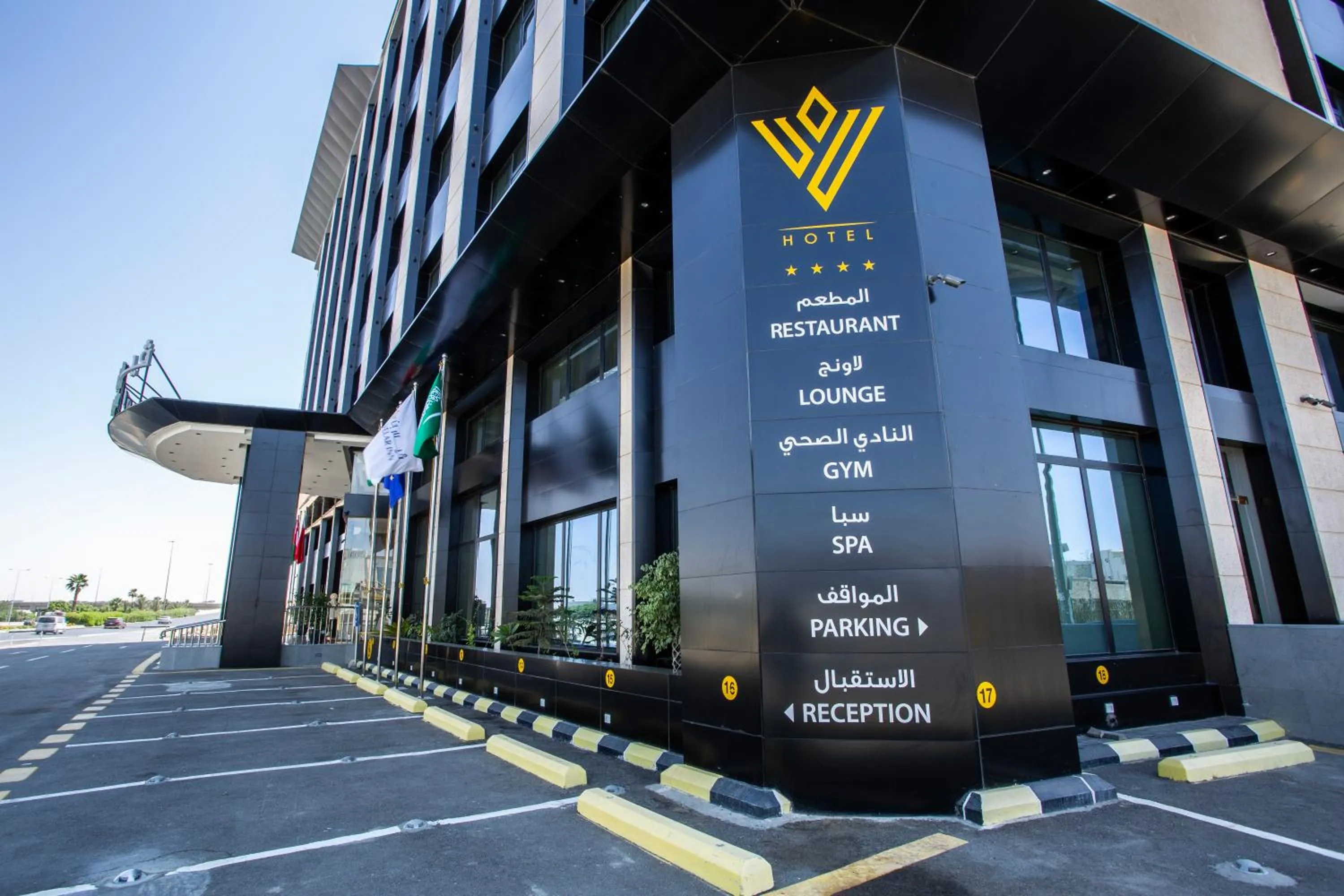 Property building in Velar Inn Hotel