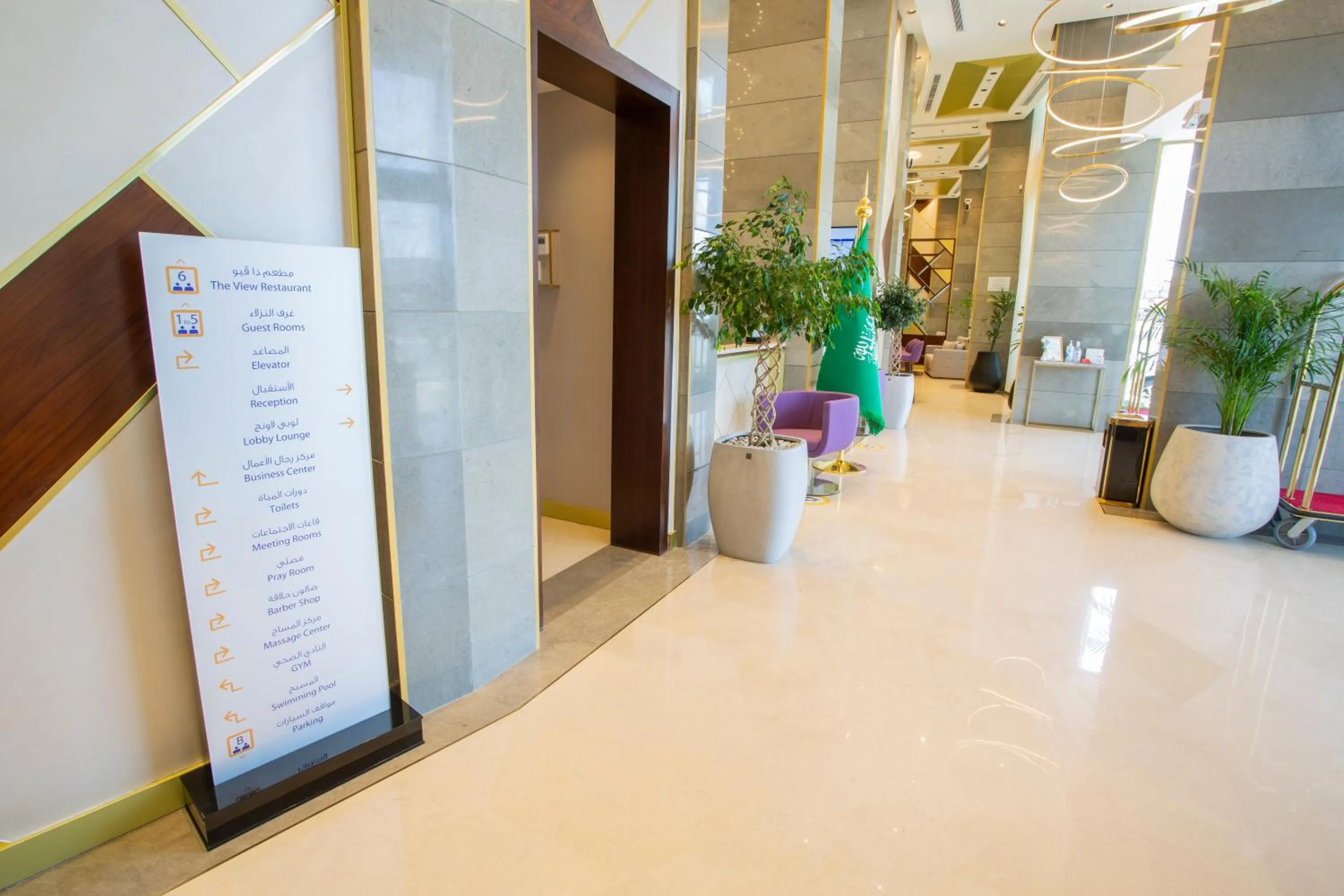 Lobby or reception in Velar Inn Hotel