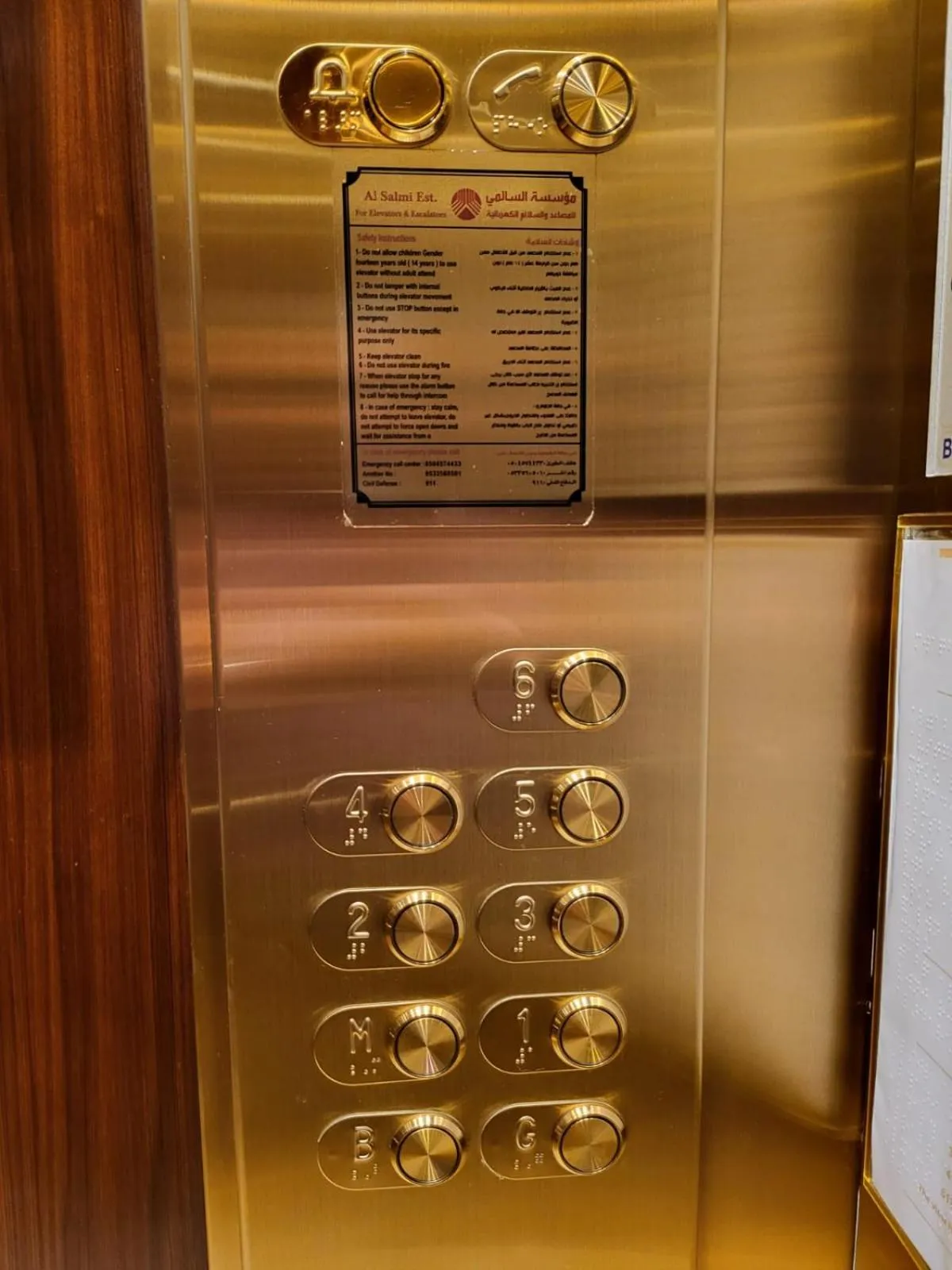 Facility for disabled guests in Velar Inn Hotel