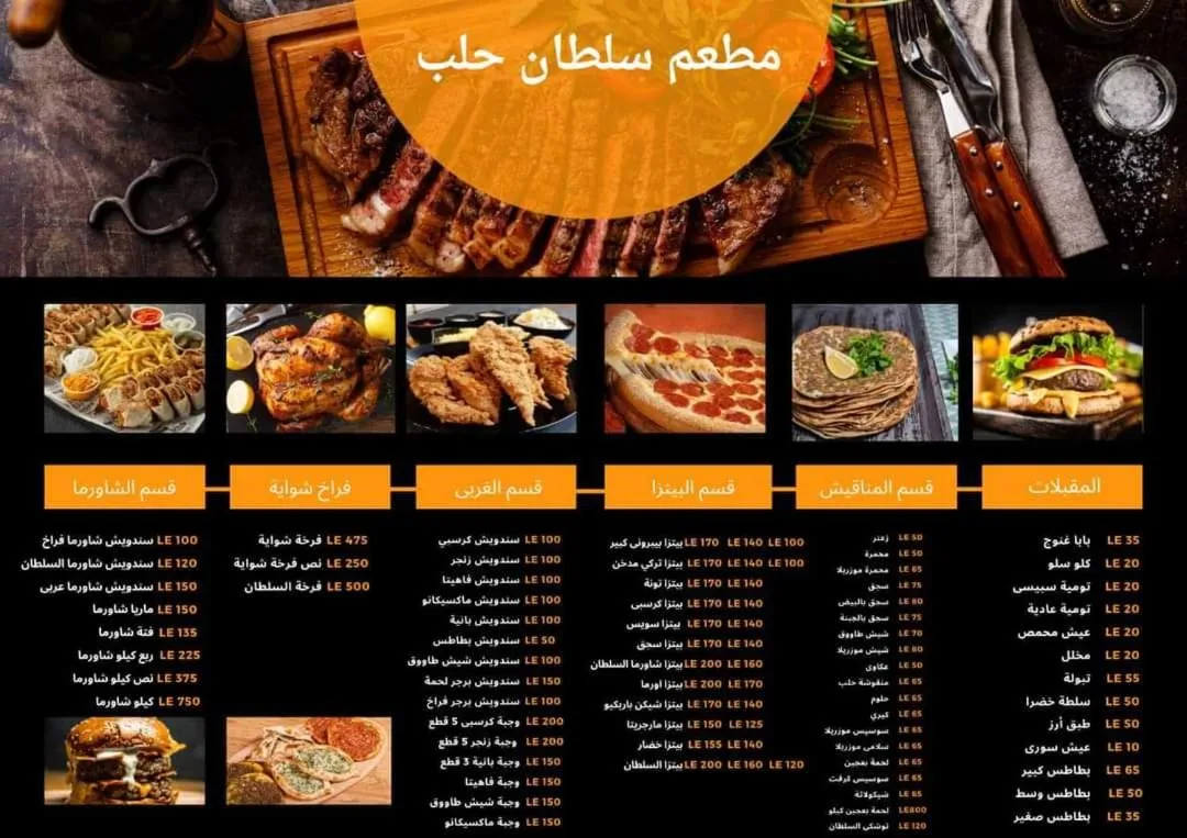 porto sharm 2 bed room and private garden-pool view