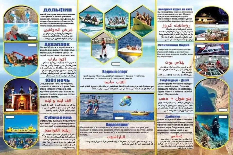 porto sharm 2 bed room and private garden-pool view