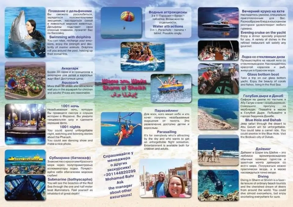 porto sharm 2 bed room and private garden-pool view