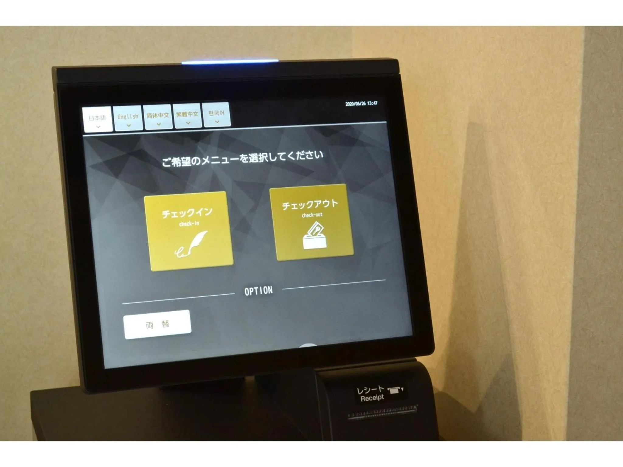 Hotel Meldia Shijo Kawaramachi Annex - Vacation STAY 09186v