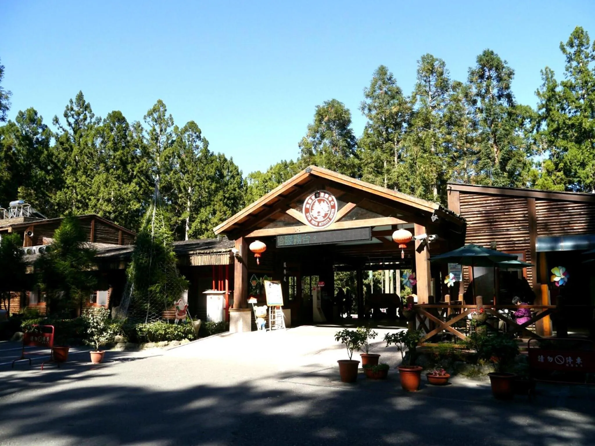 Property building in Xitou Youth Activity Center