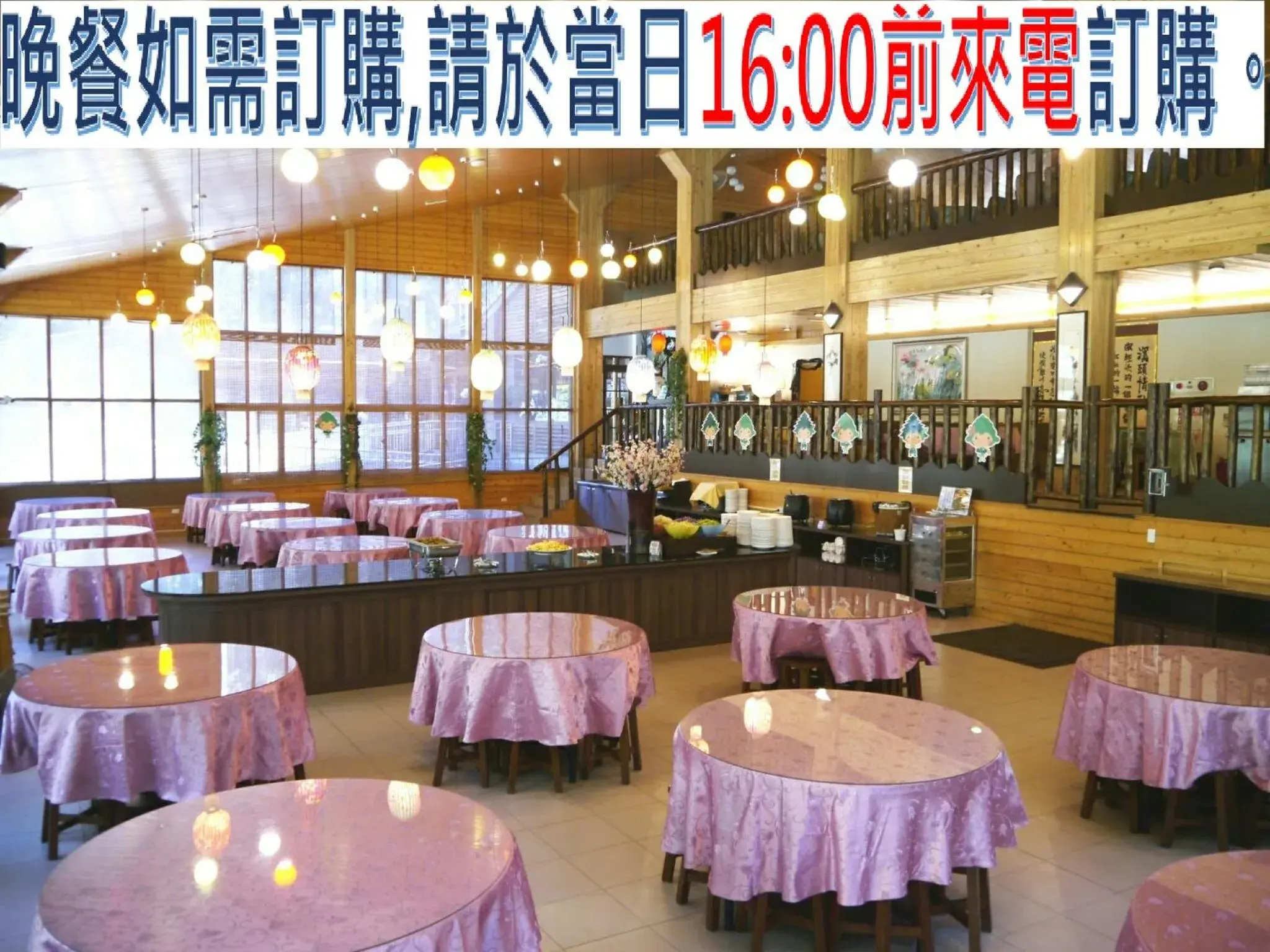 Restaurant/places to eat in Xitou Youth Activity Center Restaurant/places to eat in Xitou Youth Activity Center