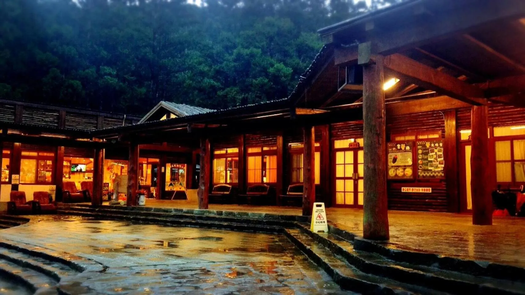 Property building in Xitou Youth Activity Center