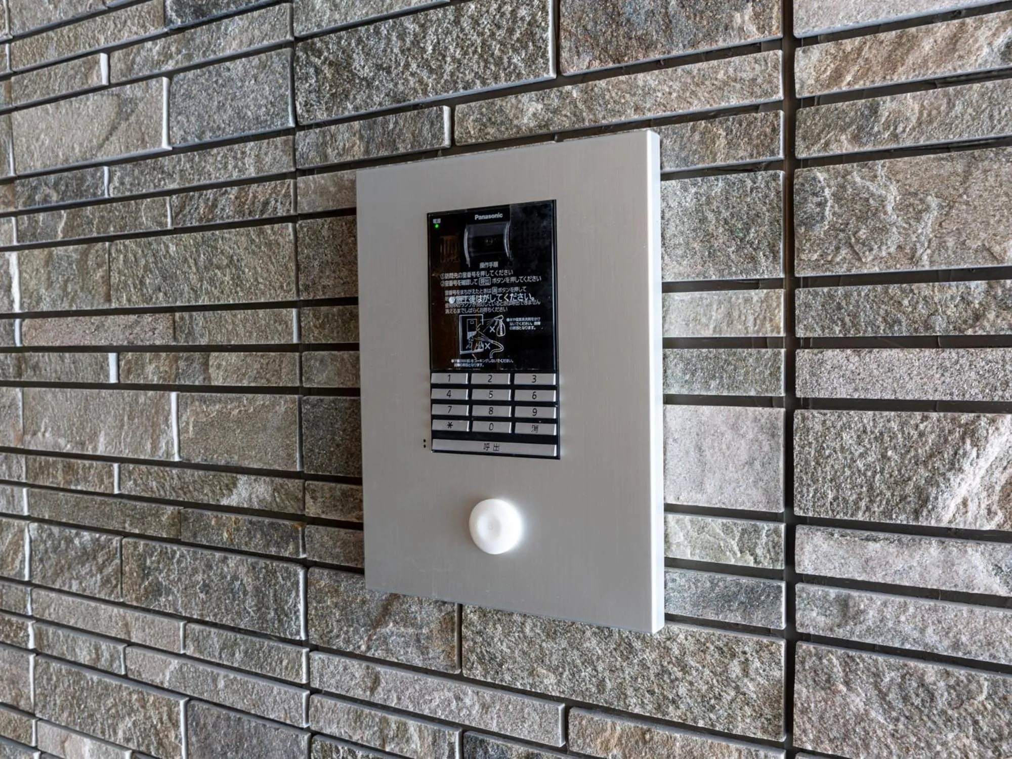 Facade/entrance in GRAND BASE Hiroshima Peace Memorial Park