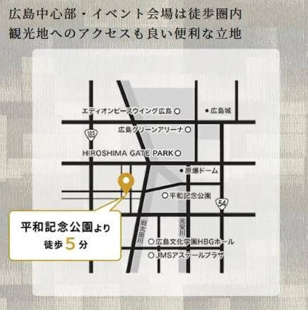 Area and facilities in GRAND BASE Hiroshima Peace Memorial Park