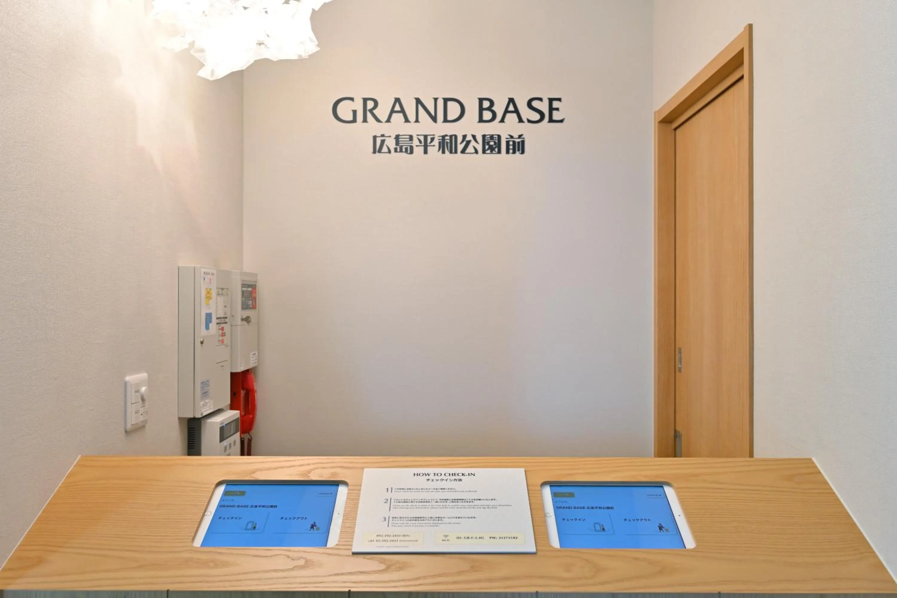 Area and facilities in GRAND BASE Hiroshima Peace Memorial Park