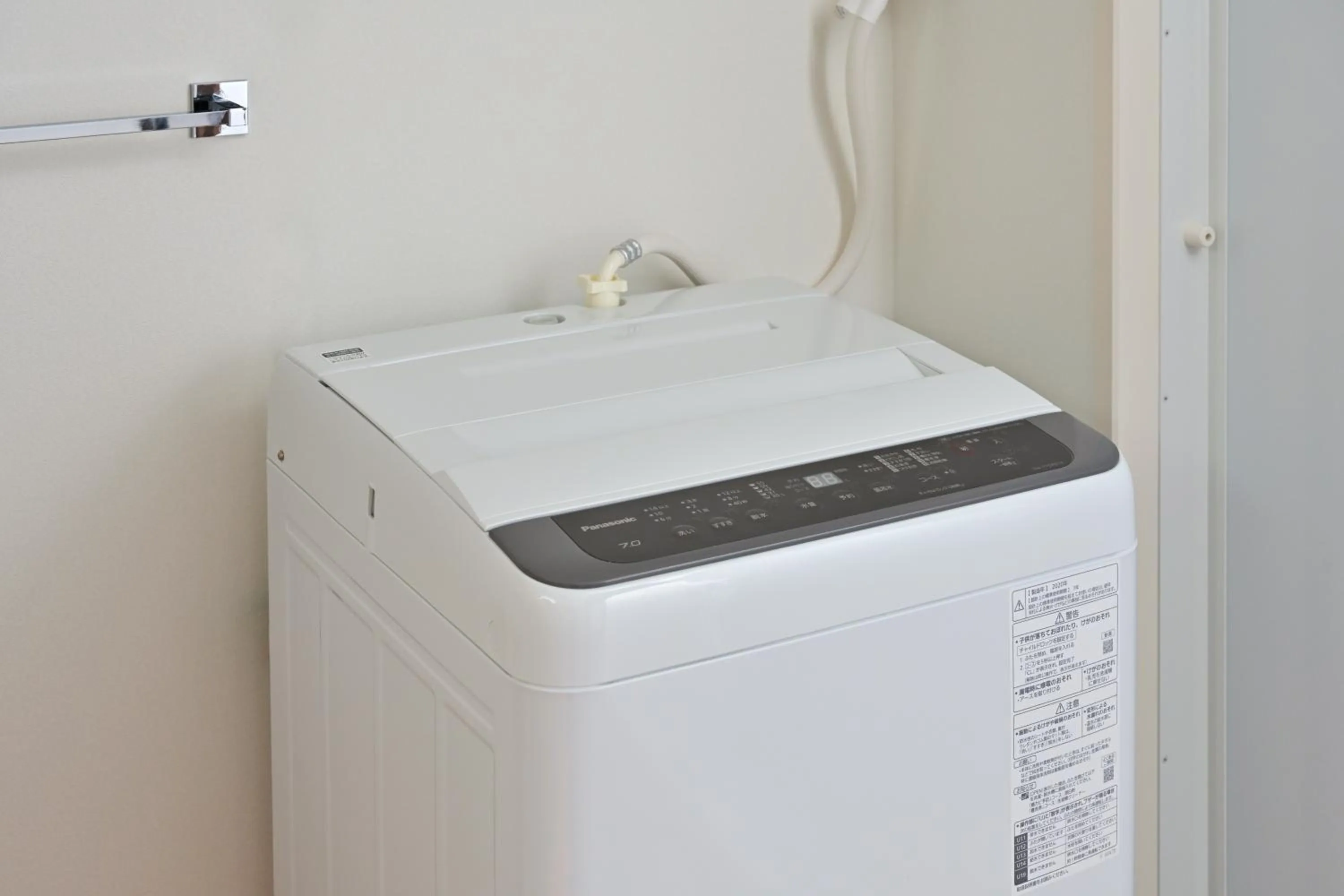 washing machine in GRAND BASE Hiroshima Peace Memorial Park