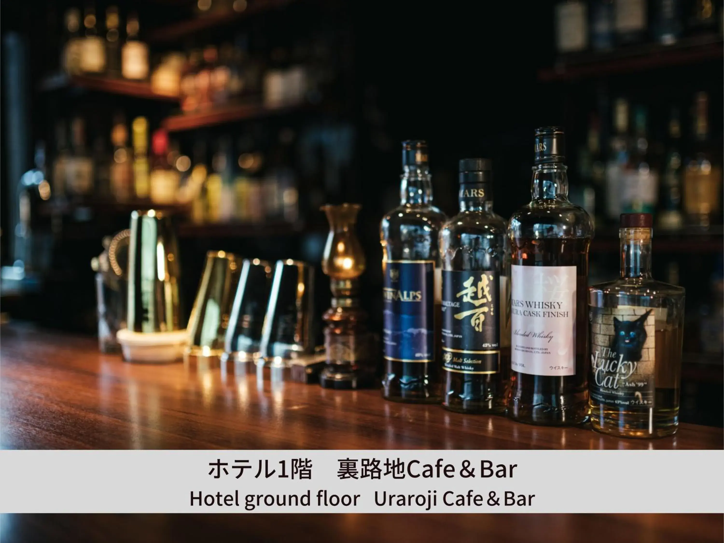 Lounge or bar in Hotel Japanesque Fukuoka Lounge or bar in Hotel Japanesque Fukuoka